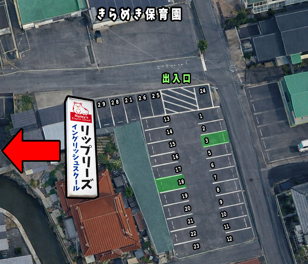 parking area information